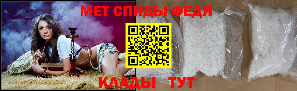 АМФ 98% Грозный