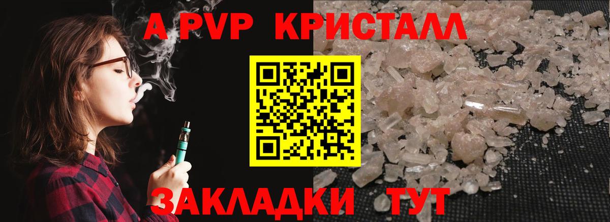 Alpha PVP СК Грозный