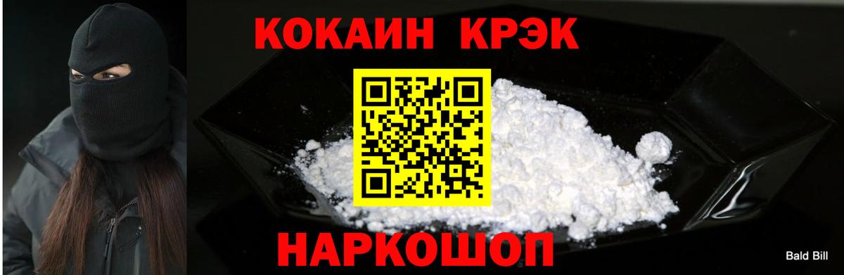 Грозный  КОКАИН Перу  COCAIN Боливия  Вход с VPN 