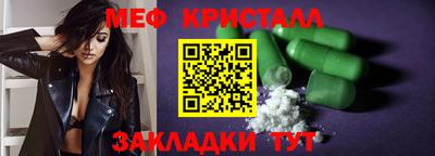 сатива Ипатово