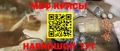 мескалин Ирбит