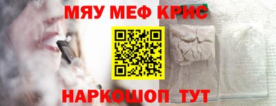 мескалин Ирбит