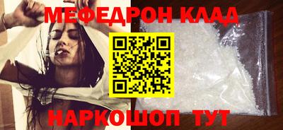 мескалин Ирбит