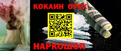 гашиш Изобильный