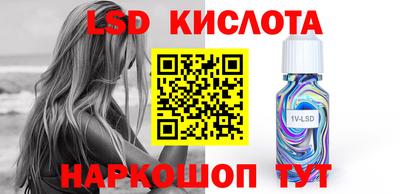 сатива Ипатово