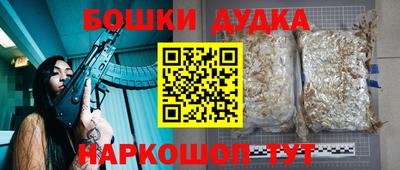 мескалин Ирбит