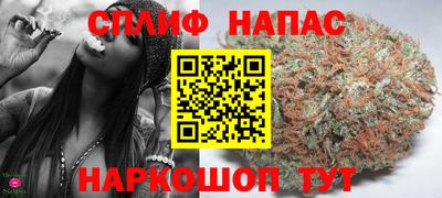 кокаин премиум Канаш