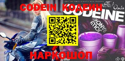 мескалин Ирбит