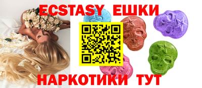 мескалин Ирбит