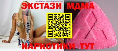 мескалин Ирбит