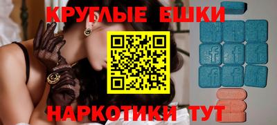 сатива Ипатово
