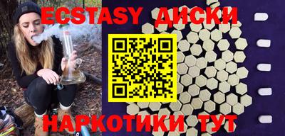 сатива Ипатово