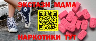 мескалин Ирбит
