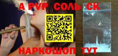 сатива Ипатово
