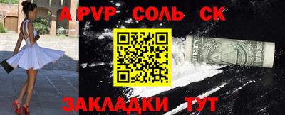 прущая мука Кандалакша