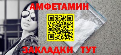 сатива Ипатово