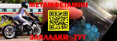 сатива Ипатово