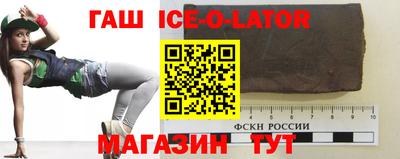 сатива Ипатово