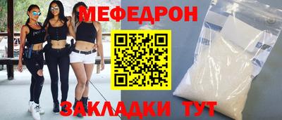 прущая мука Кандалакша