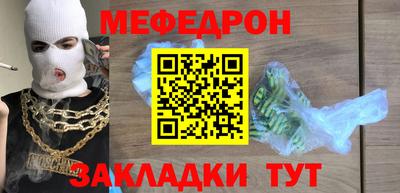 мескалин Ирбит