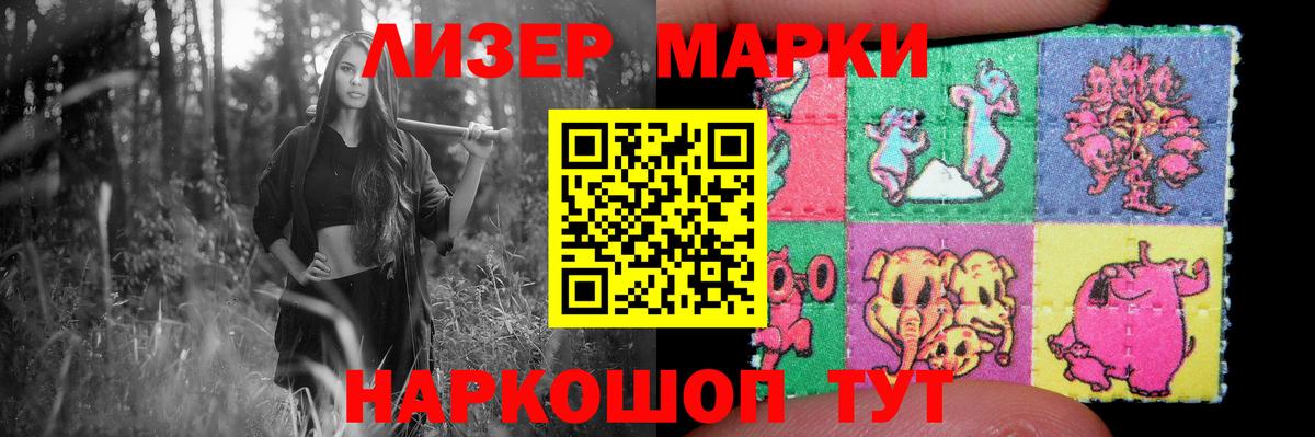 LSD-25 экстази ecstasy  ЛСД экстази  Грозный  Вход с VPN  LSD-25 экстази ecstasy 