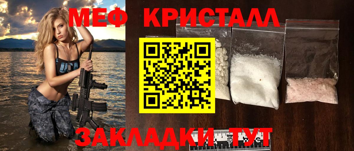 Мефедрон мука Грозный