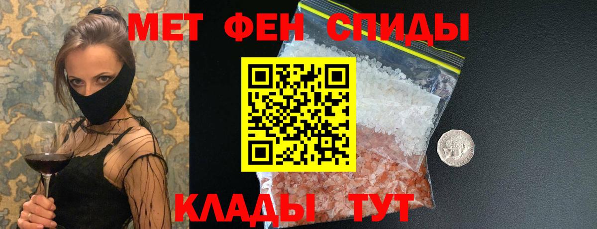 МЕТАМФЕТАМИН винт  Вход с VPN  Грозный  МЕТАМФЕТАМИН винт 