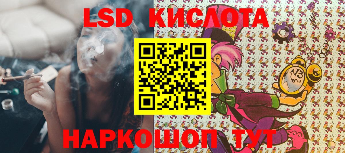 Марки 25I-NBOMe 1,8мг  Вход с VPN  Грозный  Марки 25I-NBOMe 1,8мг 