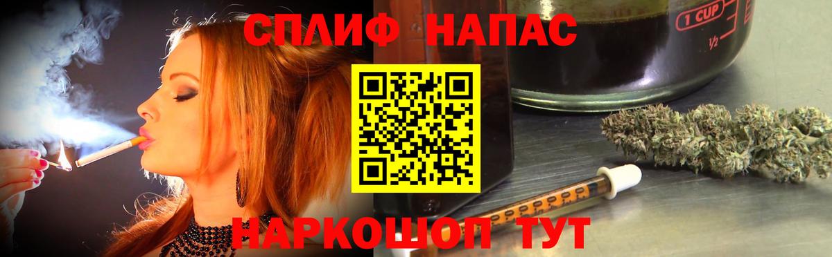 Канабис Bruce Banner Грозный